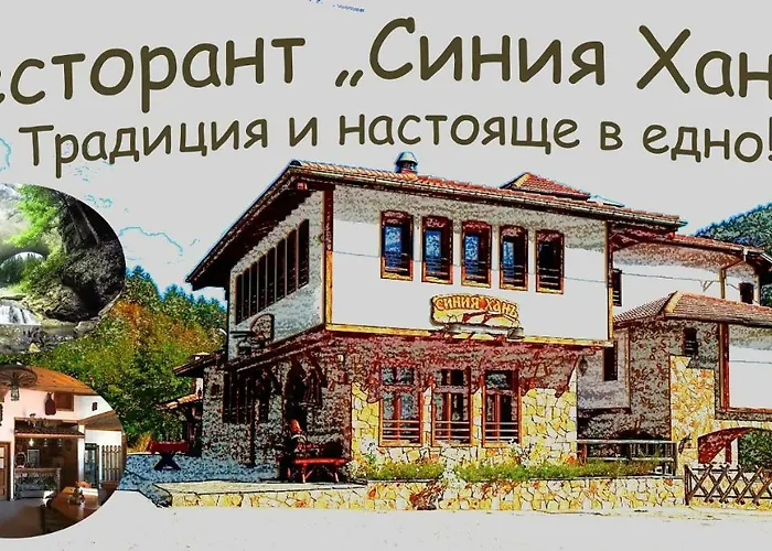 Siniya Han Hotel Hvoyna photo