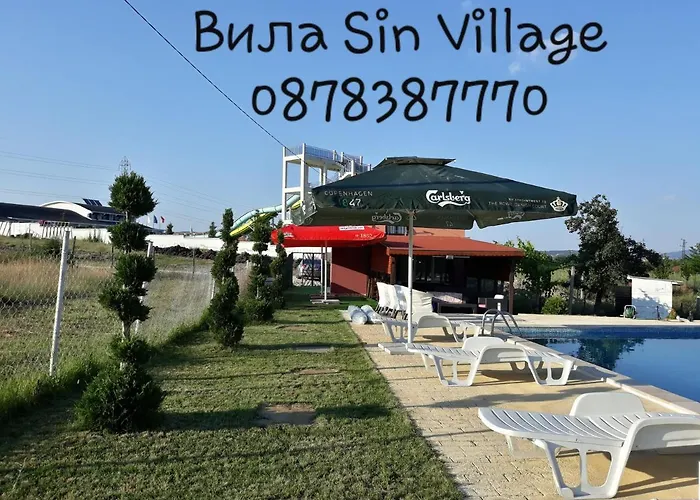 Къща За Гости Sin Village Кърджали Ayrovo φωτογραφία